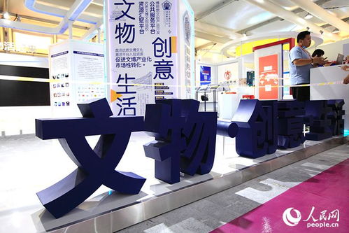 數(shù)字文化創(chuàng)意點(diǎn)亮服貿(mào)會(huì) 2020年文化服務(wù)專題展區(qū)搶先看