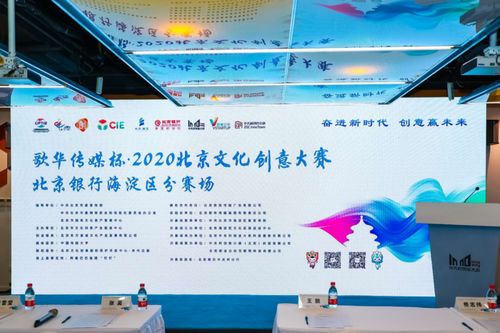 極睿科技斬獲“歌華傳媒杯”文創(chuàng)大獎(jiǎng)，以數(shù)字技術(shù)賦能文化創(chuàng)意新生態(tài)